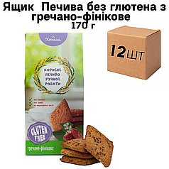 Ящик  Печення без глютена з гречано-фініковим смаком 170 г (в ящику 12 шт)