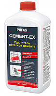 Засіб для видалення залишків цемента PUFAS Cement-ex концентрат 1 л