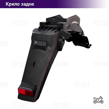 Крило заднє Viper V150A, Spark 150/200