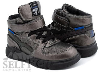 Черевики Clibee F966 grey 27р