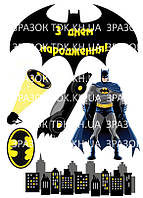 Супергерої 002 друк на вафельному папері