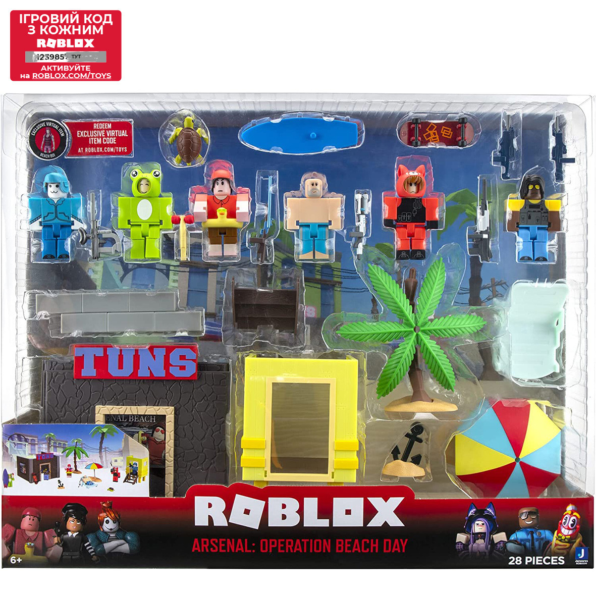 Roblox Ігровий набір Deluxe Playset Arsenal: Operation Beach Day W11, 6 фігурок та аксесуари