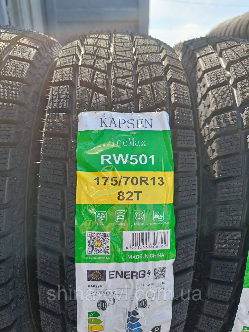 Зимові шини 175 70 r13 82T Kapsen Ice Max RW501