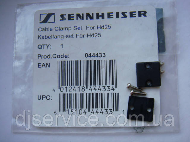 Cable clamp кріплення шнура для Sennheiser HD25, HD25-II, HD25 SP
