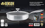Сковорідка Benson BN-587 26 см із неіржавкої сталі з антипригарним покриттям, фото 2