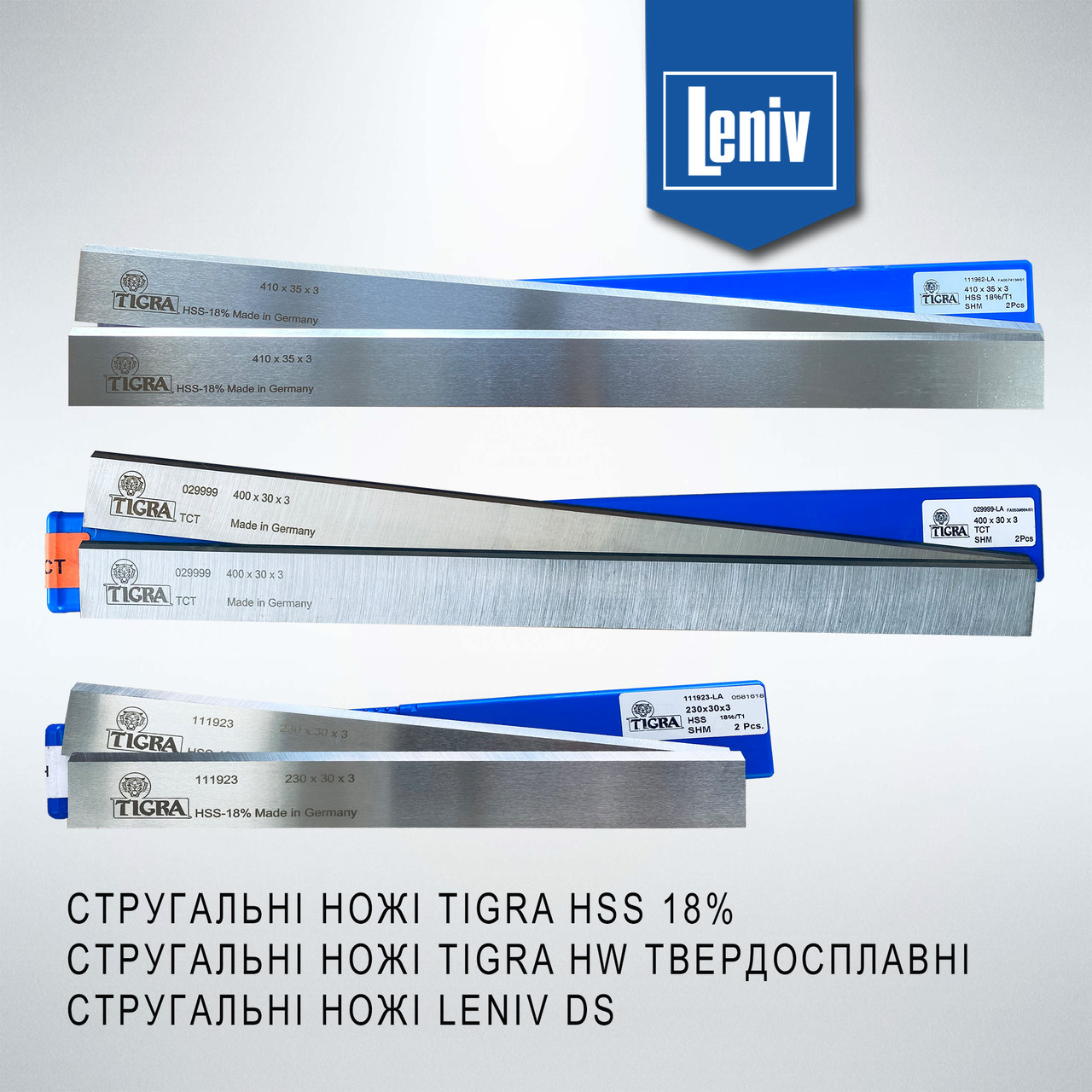 Ножі стругальні (фугувальні) по дереву Tigra 500×30×3 HSS18%, ножі на фуганок для рейсмуса, швидкоріжуча сталь