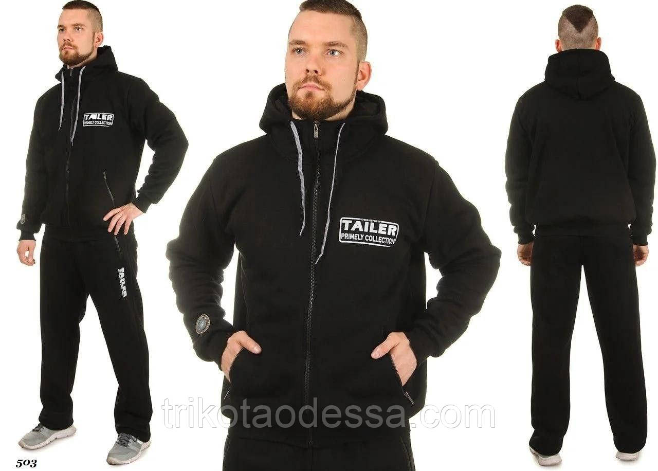 Костюм чоловічий спортивний 503жч р.50-56 new