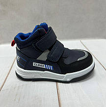 Високі дитячі кросівки черевики Clibee сині р21-р26
