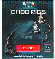 Готовый поводок W4C CHOD RIG (чод риг), крючок CHOD № 6