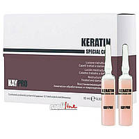 Лосьон-филлер с кератином для волос KayPro Special Care Keratin Filler 10мл