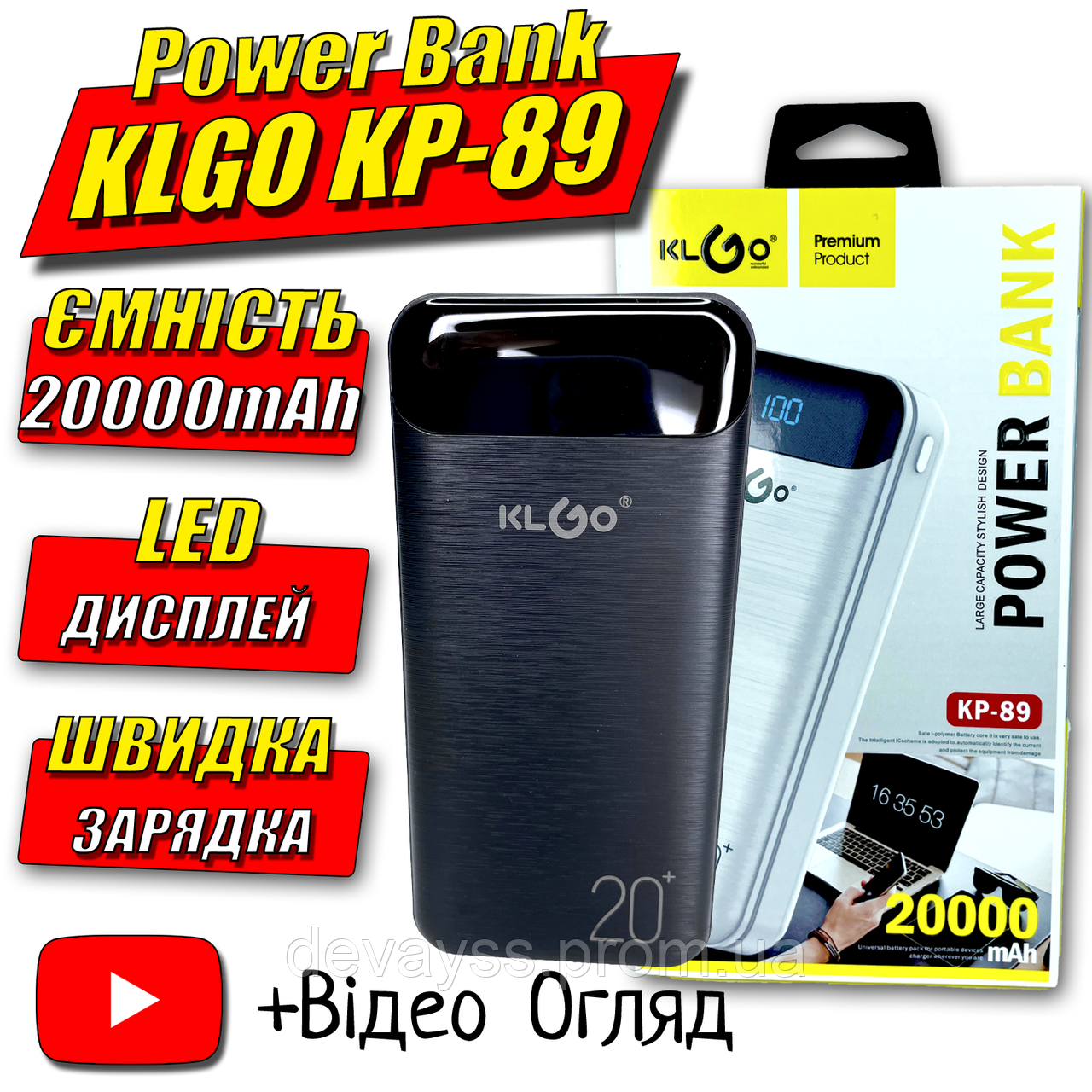 Зовнішній акумулятор Power bank 20000mAh KLGO KP-89 Чорний Портативна зарядка павербанк для телефону УМБ