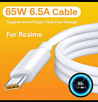 Кабель быстрой зарядки Realme SuperDart SuperVooc USB Type-C 6,5A до 65W 1м