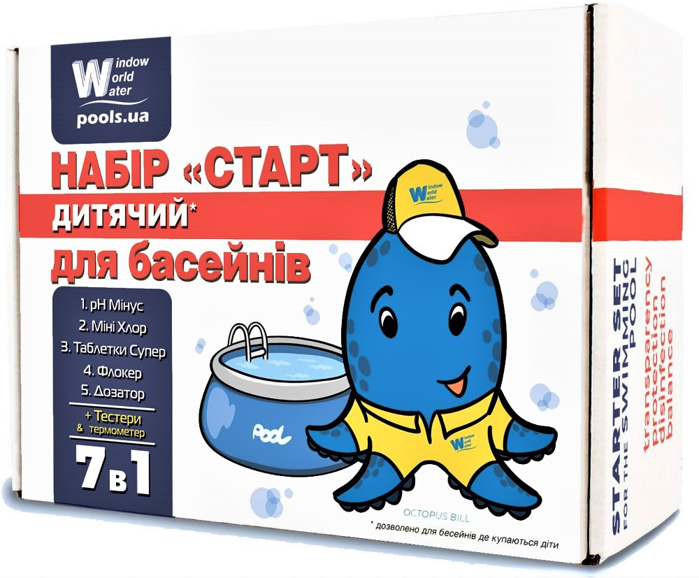 Хімія для басейну Набір Старт 10605111, фото 1