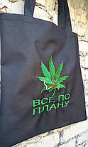 Шопер " Все по плану" 40х40см (Вишивка), фото 4