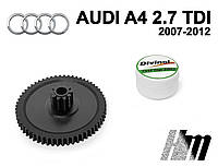 Главная шестерня дроссельной заслонки Audi A4 2.7 TDI 2007-2012 (4EO145950)