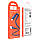 Кабель HOCO X71 Especial charging data cable for Micro / blue, фото 4