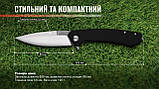 Нiж складаний Adimanti by Ganzo (Skimen design) чорний, фото 10