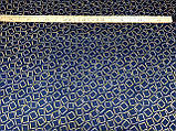 Тканина віскоза трикотажна стрейчева,  принт ромби на темно синьому фоні , (1,60 м) №138, фото 4
