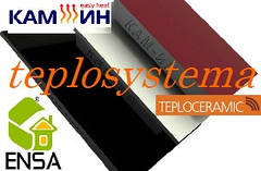Інфрачервоні керамічні обігрівачі