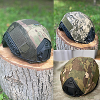 Чехол кавер на шлем каску Фаст, военный шлем по типу Fast Helmet