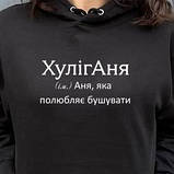 Жіноче худи.Тепла толстовка з капюшоном. Червона толстовка з ім'ям ХулігАня., фото 4