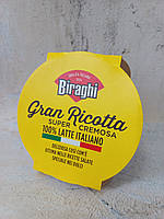 Крем сыр Рикота Biraghi Gran Ricotta Super Cremosa