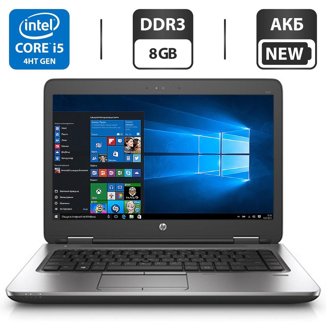 Ноутбук Б-клас HP ProBook 640 G1 / 14" (1366x768) TN / Intel Core i5-4300M (2) ядра по 2.6 — 3.3 GHz) / 8