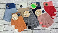 Перчатки детские вязаные (Размеры: С 5-7 лет) "Одинарные"