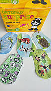 Італійський гіпоалергенний дитячий очний пластир Ortopad, лімітована серія "Surprise" для дівчаток Regular