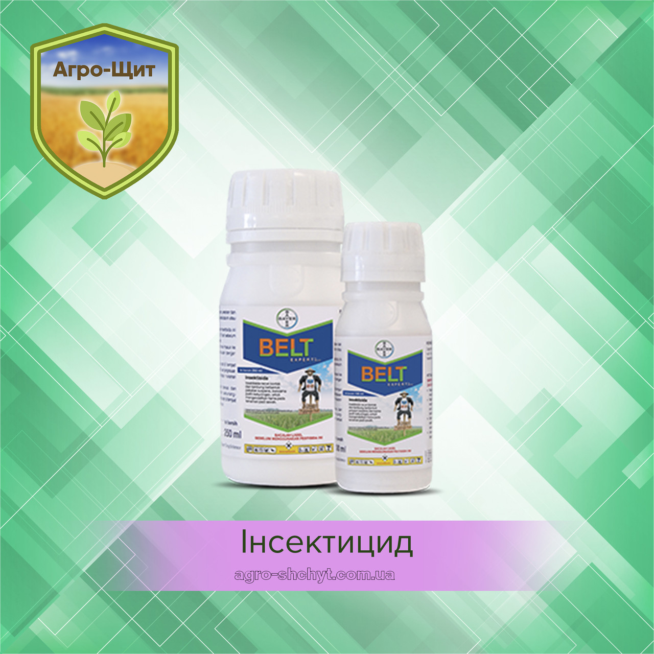 Інсектицид Белт 1л проти совки для капусти, кукурузи, соняшника, сої