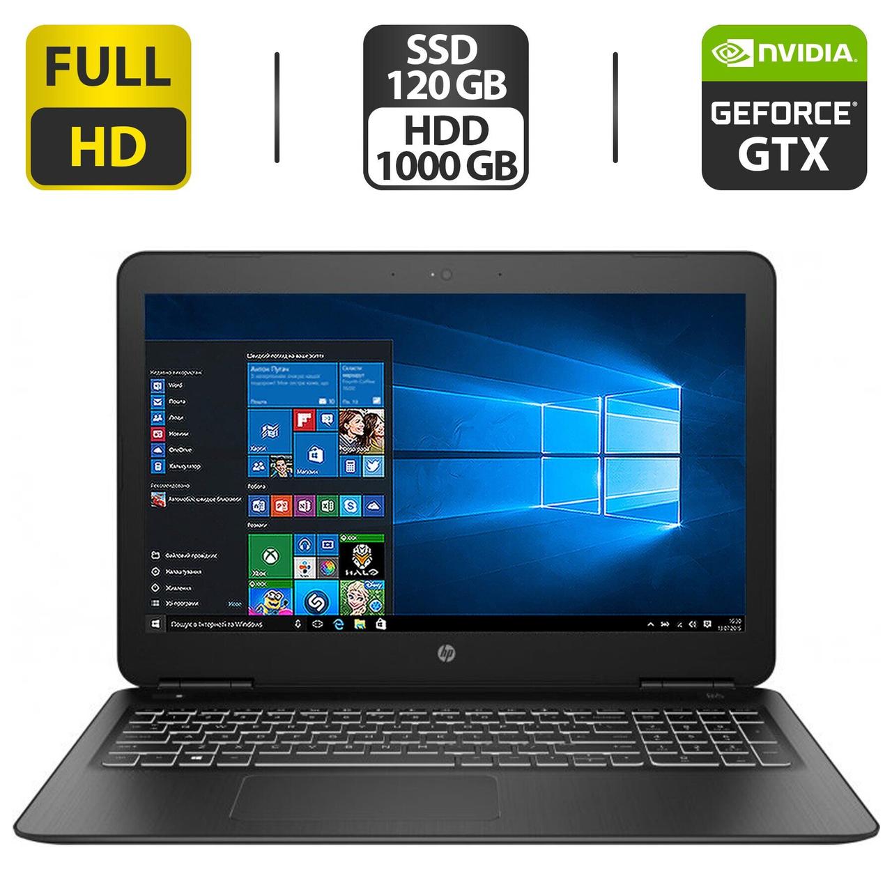 Ігровий ноутбук Б-клас HP Pavilion 15-bc504ur/ 15.6" 1920x1080/ i5-9300H/ 8GB RAM/ 120GB SSD+1000GB HDD/ GTX 970M 3GB