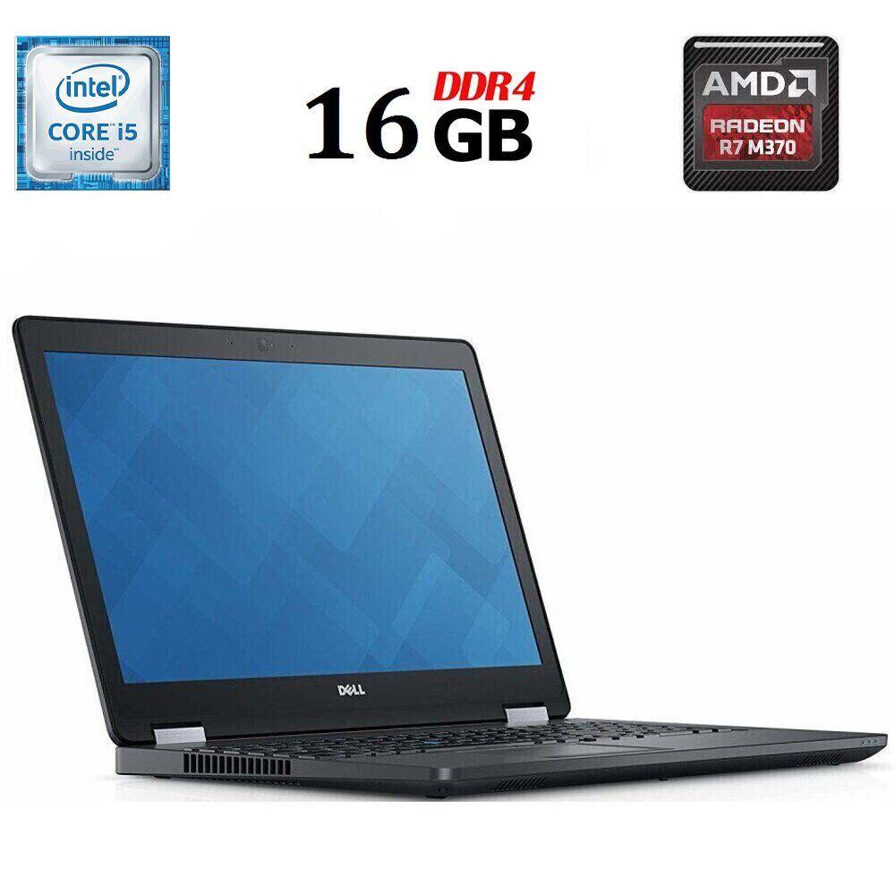 Ігровий ноутбук Б-клас Dell Latitude E5570/15.6"/Core i5 4 ядра 2.6GHz/16GB DDR4/51 GB SSD/Radeon R7 M370 2GB