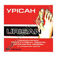 Урісан (Індонікезія. 60 капсул) — у разі подагри