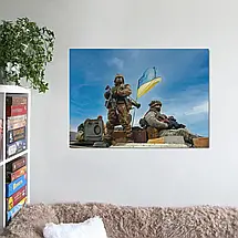 Плакат "Українські воїни в АТО, ЗСУ", 43×60см, фото 2