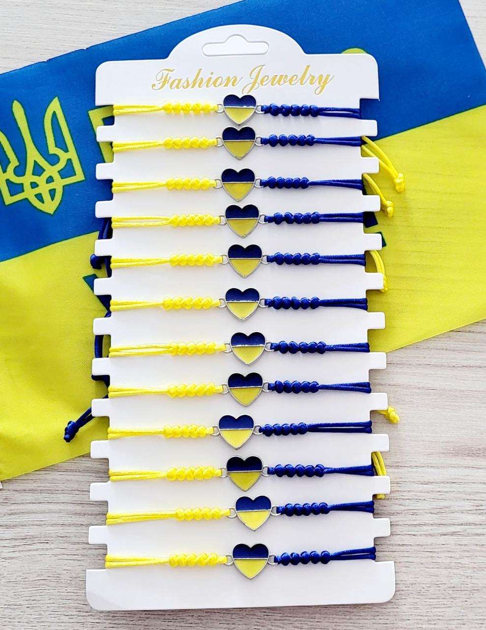 Браслети на руку з патріотичним сердечком