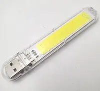 Лампа-ліхтар підсвітка USB RB443 COB для ноутбука, павербанка