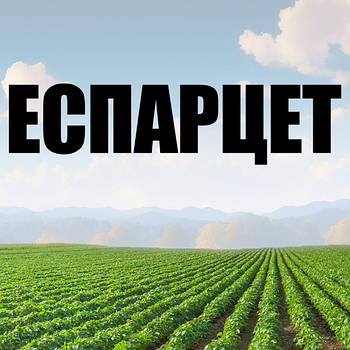 ЕСПАРЦЕТ