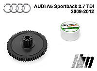 Главная шестерня дроссельной заслонки Audi A5 Sportback 2.7 TDI 2009-2012 (4EO145950)