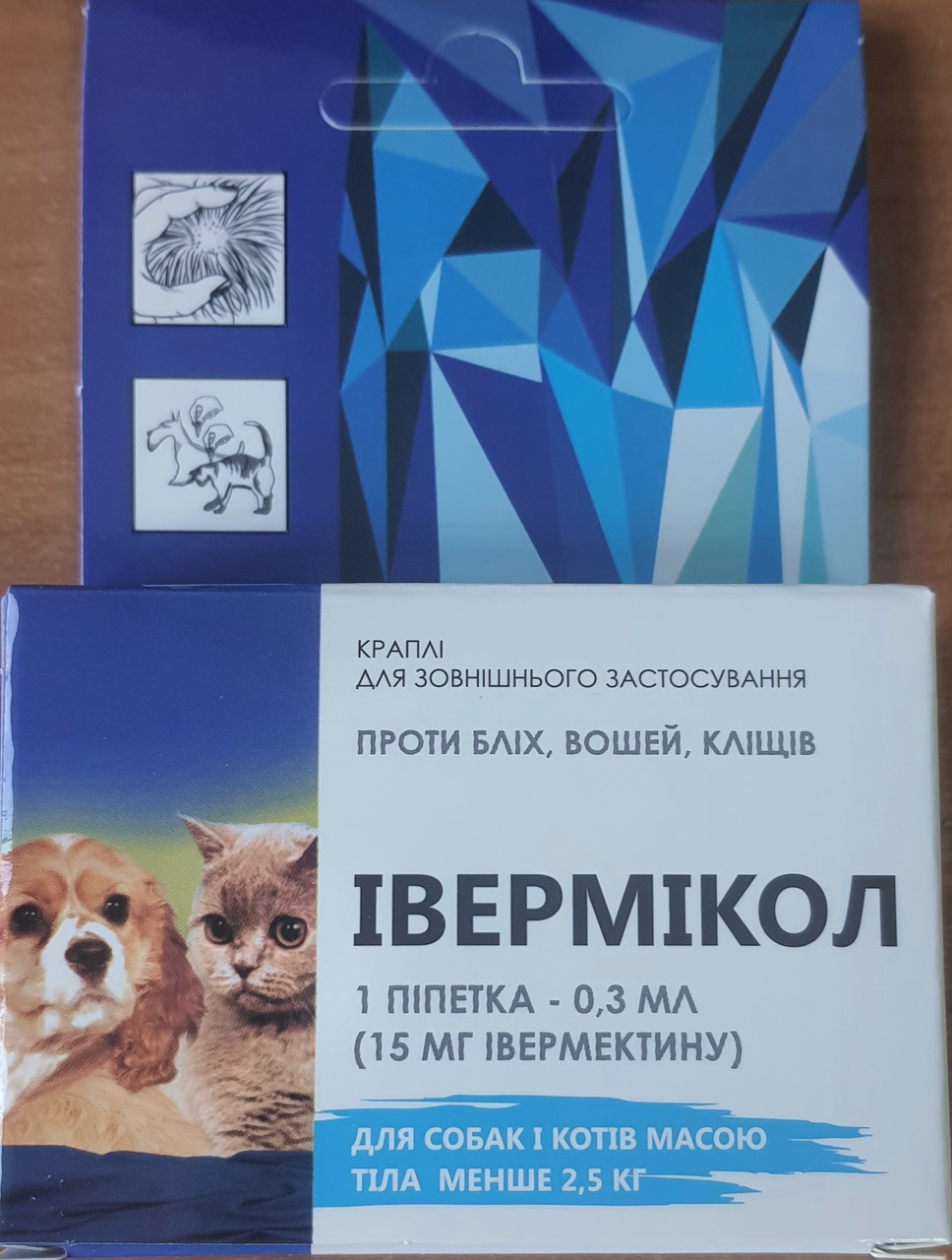 Краплі від бліх і кліщів Іверміколь до 2,5 кг