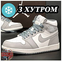 Жіночі зимові кросівки Nike Air Jordan 1 Grey White Winter Fur Retro (Хутро), біло-сірі шкіряні найк аір джордан 1 ретро аїр