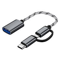 Адаптер OTG XoKo AC-150 2 в 1 USB 3.0 MicroUSB & USB Type-C з кабелем Space Grey