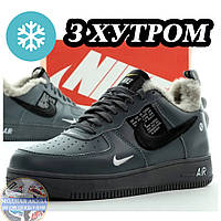 Мужские зимние кроссовки Nike Air Force 1 Low Dark Grey Winter Fur TM (Мех) кожаные серые найк аир форс 1 зима