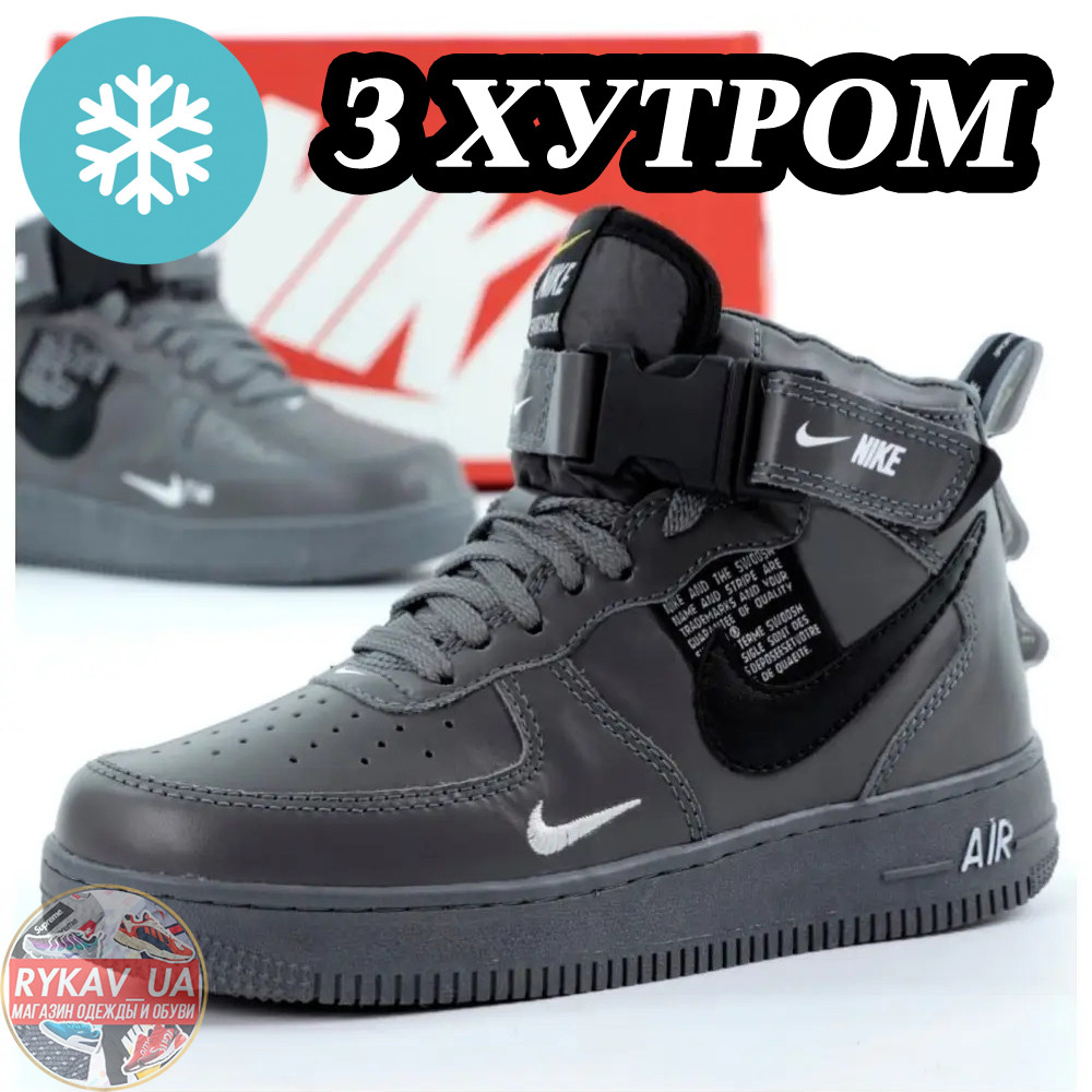 Чоловічі / жіночі зимові кросівки Nike Air Force 1 High Dark Grey Winter Mid Fur TM, сірі кросівки найк аір форс 1 мід тм аїр, фото 1
