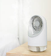 Увлажнитель воздуха-вентилятор Spray Fan 3 в 1