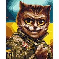 Картина по номерам "Котик Главнокомандующий" ©Марианна Пащук BS53427 Brushme 40х50 см Toy