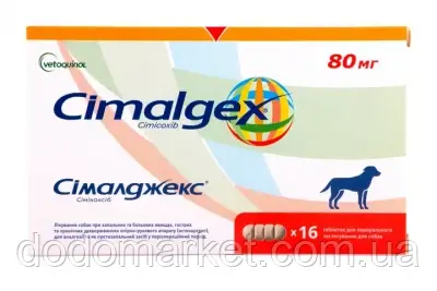 Cimalgex 80 mg Vetoquinol Таблетки у разі захворювань опорно-рухового апарату в собак, фото 1