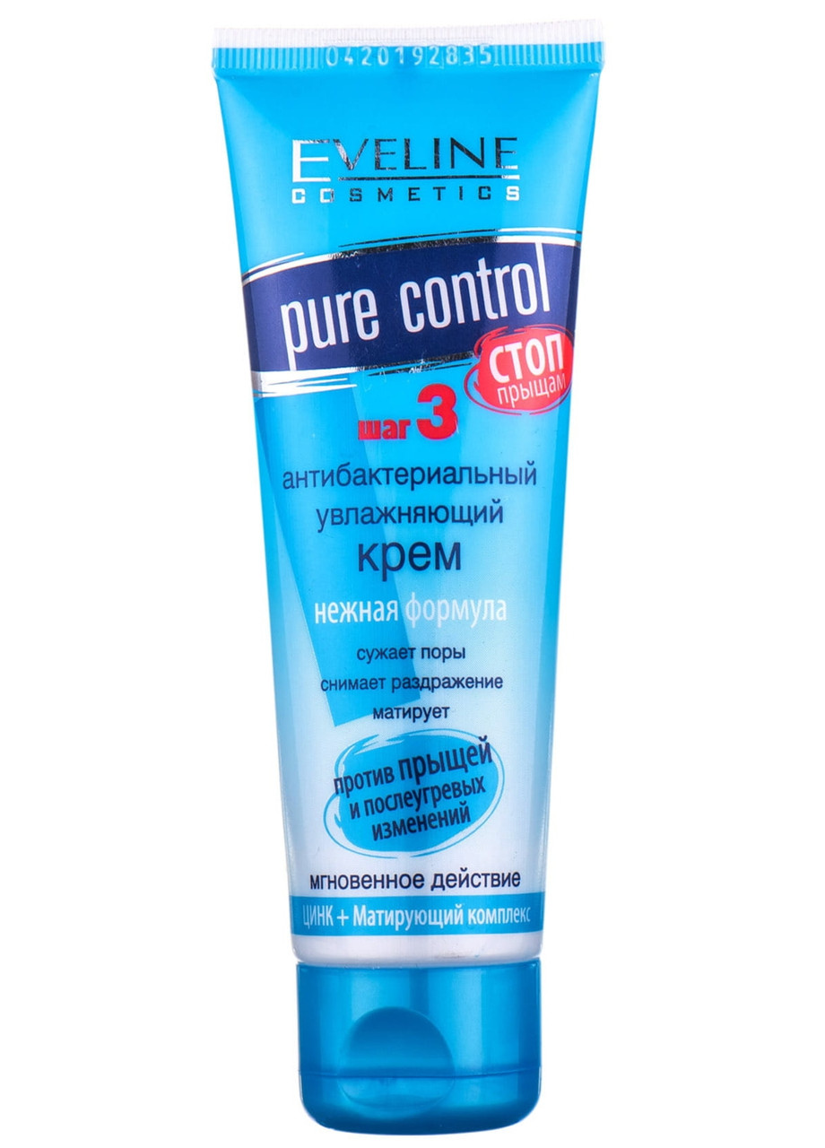Крем для обличчя Eveline антибактеріальний Pure Control 75 мл (5907609315359)