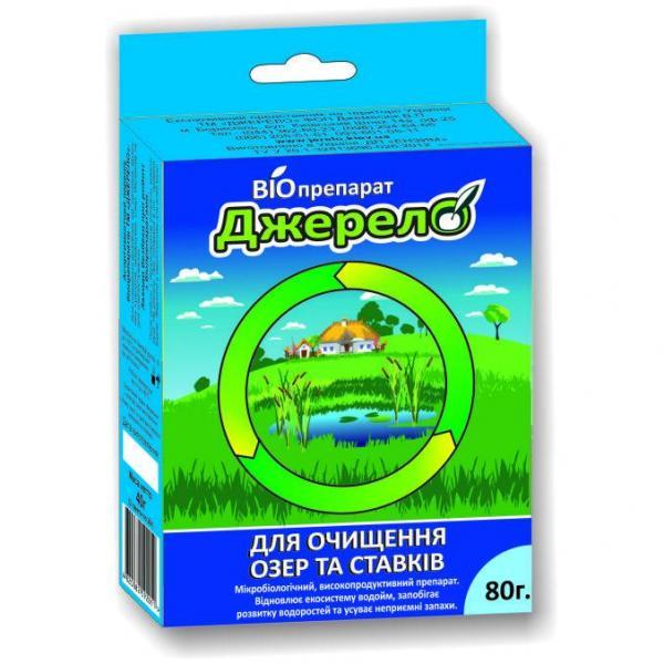 Біопрепарат Джерело для очищення ставків та озер 80г (4820082592066)