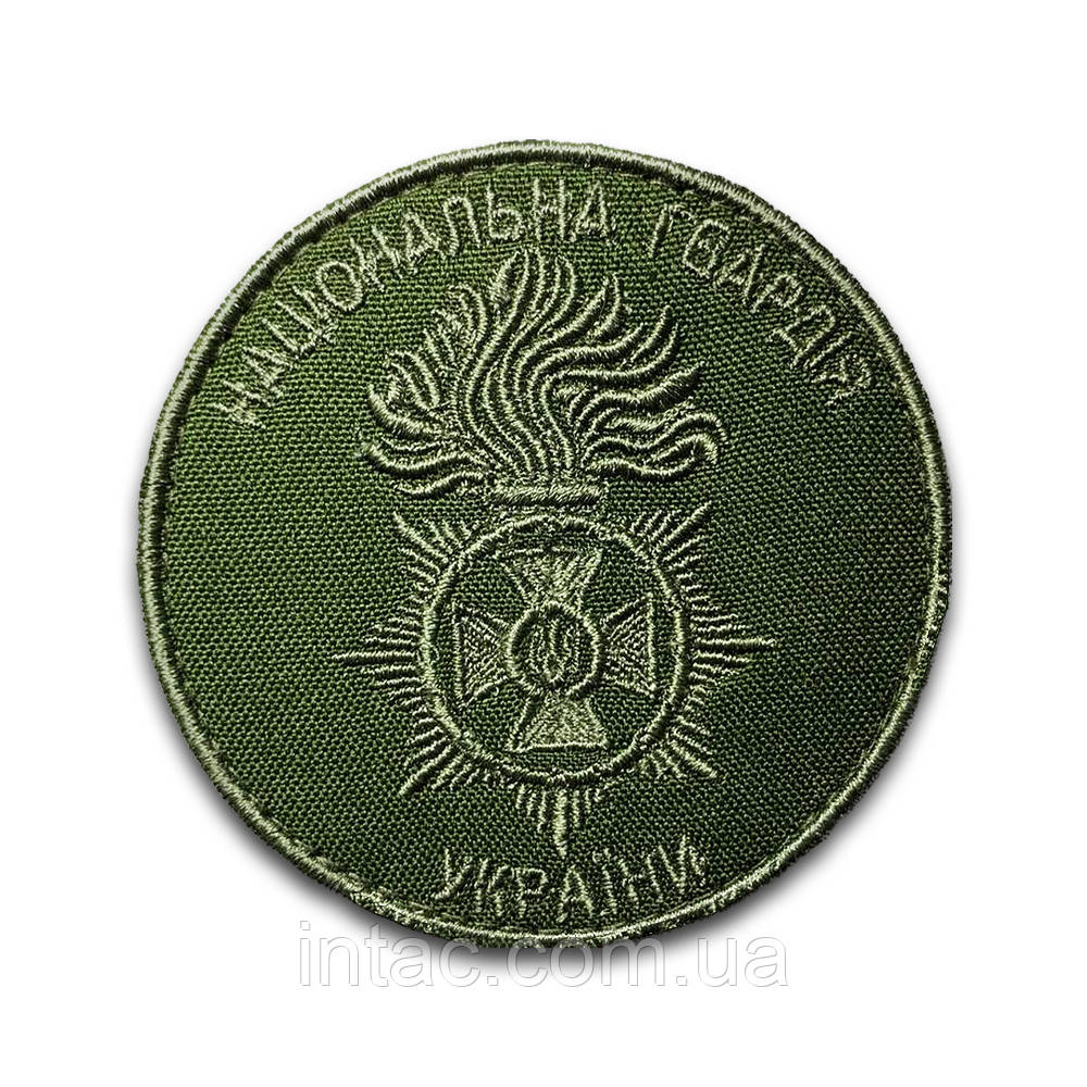 Шеврон "Національна Гвардія України", круглий 8 см