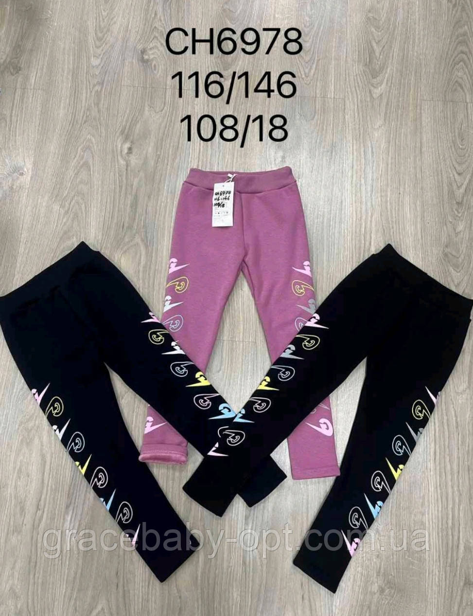 Лосини утеплені для дівчат оптом, S&D, 116-146 см, № CH-6978, фото 1